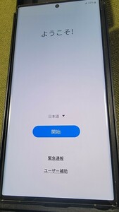 Galaxy S23 Ultra 5G 12GB/256GB グリーン【SM-S9180 台湾版SIMフリー】おまけ付