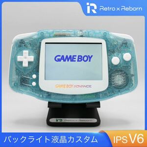 ゲームボーイアドバンス 本体 IPS V6 バックライト液晶搭載 013