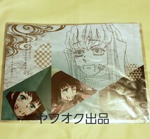 ufotable DINING ダイニング 鬼滅の刃 刀鍛冶の里 編 4期 時透無一郎 ランチョンマット クリアファイル B ポストカードセット お楽しみくじ_画像1