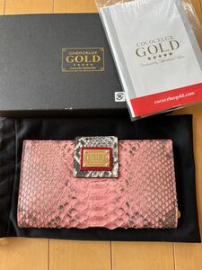 COCOCELUX GOLD パイソン 長財布 フラグメントケースセット