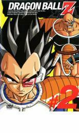 DRAGON BALL Z ドラゴンボールZ ♯2 レンタル落ち 中古 DVD