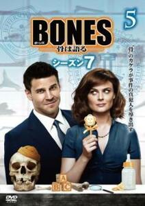 BONES 骨は語る シーズン 7 Vol.5(第9話、第10話) レンタル落ち 中古 DVD 海外ドラマ