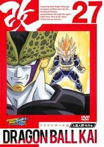 ドラゴンボール改 27 レンタル落ち 中古 DVD