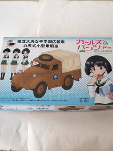 ガ―ルズ＆パンツァ―プラモデル1/35ピットロード県立大洗女子学園広報車九五式小型乗用車、未組み立て品