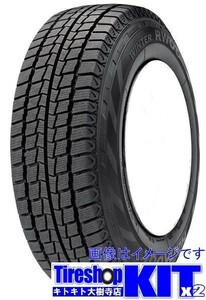 2023年製 ハンコック ウィンター RW06 195/80R15 107/105L スタッドレスタイヤ4本セット ハイエース レジアスエース キャラバン