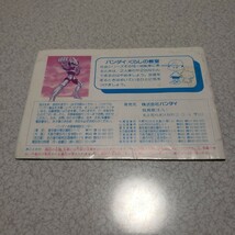 聖闘士星矢 黄金伝説　ファミコン用取扱説明書　中古品　希少_画像2