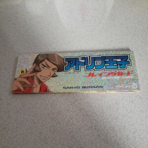 スロット　アドリブ王子　プレイングカード　中古品