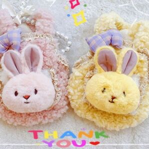 うさぎボア(裏フリース)ピンク イエロー