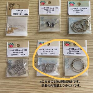 ハンドメイドパーツ 5種