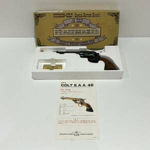 【AMT-8240】モデルガン タナカ ハドソン コルト HUDSON-COLT S.A.A.45 リボルバー 箱付き SPGマーク シングルアクションアーミー