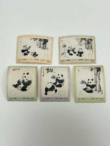 【RG-236】 １円～ 中国切手 オオパンダ 1973 中国人民郵政　計5枚　現状品