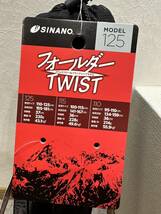 【KIM-980】未使用 SINANO フォールダー TWIST 125 ブラック 保管品 登山 アウトドア トレイルポール トレッキングポール_画像2