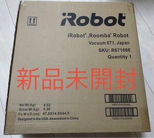 【新品未開封】iRobot ルンバ 671 ロボット掃除機 R671060
