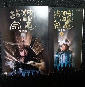 NHK大河ドラマ 独眼竜政宗 　完全版　DVD全13巻 渡辺謙　三浦友和　いかりや長介　桜田淳子　竹下景子　沢口靖子　真田広之