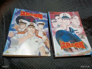 沈黙の艦隊 DVD 全2巻　かわぐちかいじ