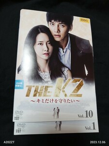 THE K2 キミだけを守りたい DVD全10巻　チ・チャンウク, ユナ, ソン・ユナ, チョ・ソンハ, キム・ガプス