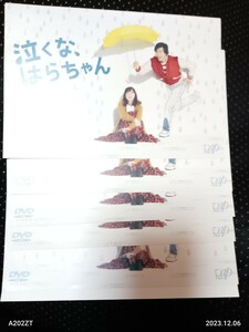 泣くな、はらちゃん　DVD全５巻＋サントラCD　長瀬智也 麻生久美子 丸山隆平 菅田将暉 賀来賢人　奥貫薫 薬師丸ひろ子　岡田惠和