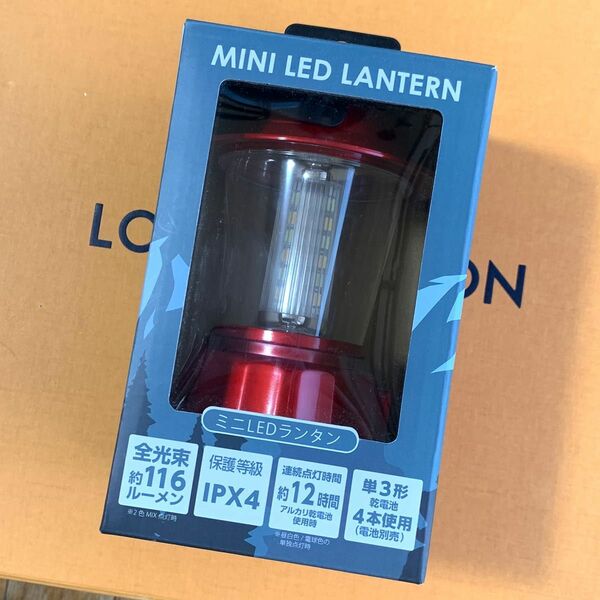 ランタン LED ライト アウトドア 災害 停電【新品未使用】 LEDライト ランタンスタンド ハンドル付き 電池式 