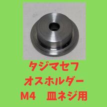 ☆送料無料☆ タジマ (Tajima) セフ 後付ホルダー 鉄製丸形回転式セフ　便利工具 　ハーネス　工具袋　足場　マキタ　ハイコーキ_画像1