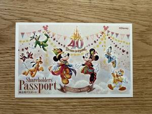 ☆　送料無料 東京ディズニーランド 東京ディズニーシー 1日パスポート 株主優待 チケット 2025年01月31日まで　☆