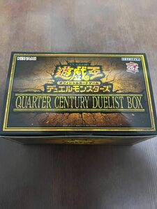 遊戯王 QUARTER CENTURY DUELIST BOX　新品未開封　1box