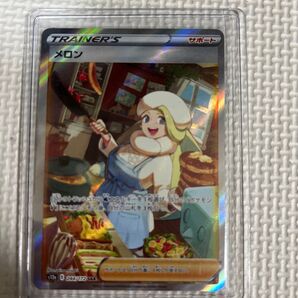ポケモンカード SAR メロン