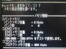 ●BUFFALO 増設RAMボード 4MB（EMJ-4000）PC-9801用●PC-9801RX2で動作確認済み●_画像4