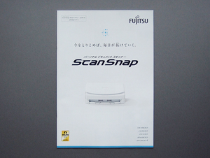 [ каталог только ]FUJITSU 2018.10 ScanSnap осмотр Fujitsu сканер PFU Scan Snap скан зажим iX1500 iX500 iX100 SV600 S1300i