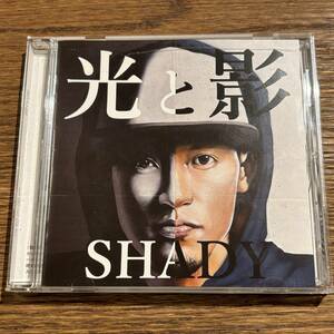 【SHADY】光と影