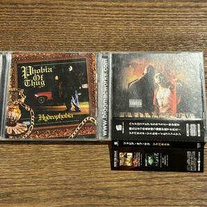 【Phobia Of Thug】2セット