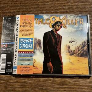 【BOUNTY KILLER】5TH ELEMENT