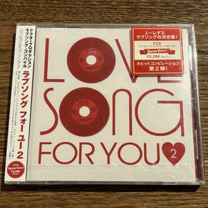 【ドクプロ】LOVE SONG FOR YOU 2