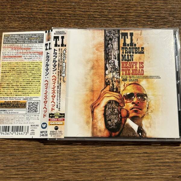 【T.I.】TROUBLE MAN: HEAVY IS THE HEAD