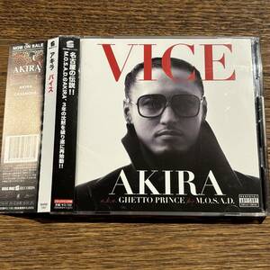 【AKIRA】VICE