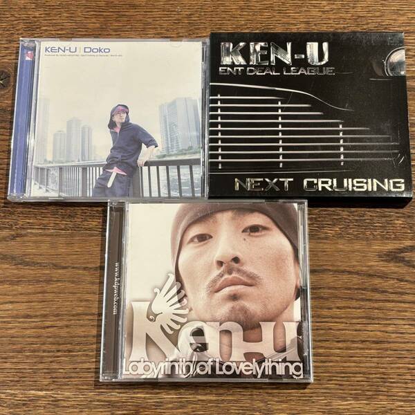 【KEN-U】アルバム3セット