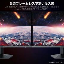 KOORUI 24インチ ゲーミングモニター 24E3 FHD/IPS/165Hz/1ms GtG/Adaptive Sync対応/傾き調節 ゲーミング ディスプレイ _画像5