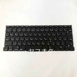 ○ Junk ○ MacBook Pro Retina 13 дюймов A1502 Японская клавиатура/E39