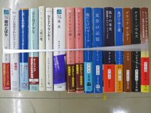 パードレはそこにいる　他　海外小説文庫まとめて⑤　文春文庫・新潮文庫・ハヤカワ文庫　他_画像2