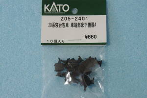 KATO 20系 寝台客車 車端部床下機器 A Z05-2401 10-1725/10-1726 送料無料