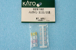 【即決】 KATO バックサイン カニ22/カニ25用 028182 明星/彗星/はやぶさ/あけぼの/あかつき/ゆうづる/北星/北陸 送料無料