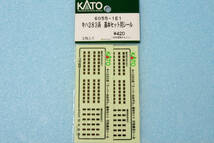 KATO キハ283系 基本セット用 シール 6055-1E1 10-476/10-477 スーパーおおぞら 送料無料_画像1