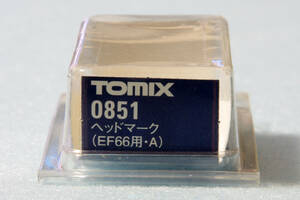 【即決】 TOMIX ヘッドマーク (EF66用・A) 0851 彗星・あかつき/はやぶさ/みずほ/富士(台形) 2163/2164 送料無料