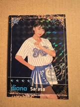 横浜DENAベイスターズ アプリ 限定 カード diana Sarasa 2023リアル化 ディアーナ 第6弾_画像1