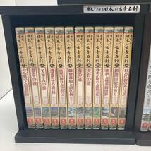 【1円～】五木寛之の百寺巡礼 全25巻 他 DVD まとめ売り 日本の古寺名刹／京都逍遥／古寺名刹 こころの百景 ユーキャン 【中古品】_画像4