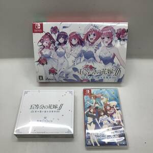 【1円～】ニンテンドースイッチソフト 五等分の花嫁∬ 夏の思い出も五等分 特典ドラマCD5枚組同梱 ゲーム 美少女 switch【中古品】