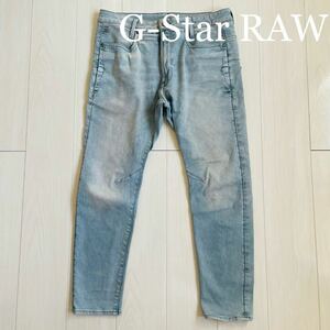 G-Star RAW ジースターロゥ デニム パンツ ストレッチ ジーンズ デニムパンツ ボトムス 