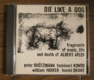 【FMP】Peter Brotzmann - Toshinori Kondo - William Parker - Hamid Drake / Die Like A Dog ( Life And Death Of Albert Ayler)