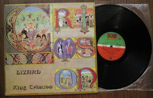 アルゼンチン盤 King Crimson / Lizard