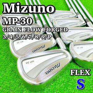 1535 MIZUNO MP-30 メンズゴルフクラブ 左 レフティアイアン8本 ミズノ 希少 名器 GRAIN FLOW FORGED フォージド S200 男性 左利き 