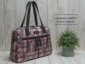 Handmade LIBERTY リバティ ラミネート加工生地 ★ Archive Gingham★ アーカイブギンガム ★ A4対応 ★ 4wayボストンバッグ～♪